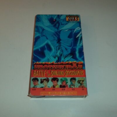 UROTSUKIDOJI Battle At The Shinjuku Skyscrapers OVA 5 Perfect Collection VHS