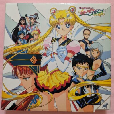 Sailor Moon Sailor Stars laserdisc box & disc #1