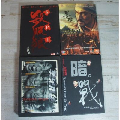 Lot of 4 Chinese Import Region 3 DVD Movies SPL Invisible Target Battle of Wits