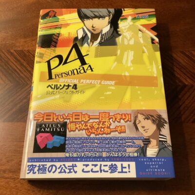 Persona 4 Official Perfect Guide *NEW* Japan Import / Atlus