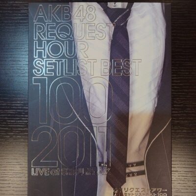 AKB48 Request Hour 2011 DVD Box Set