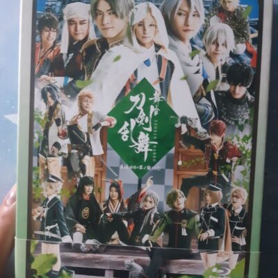 Touken Ranbu Stage play Yamanbagiri