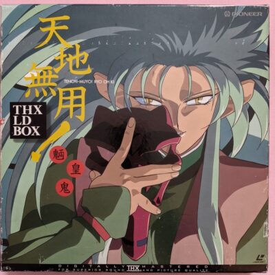 Tenchi Muyo Ryo oh ki laserdisc box set