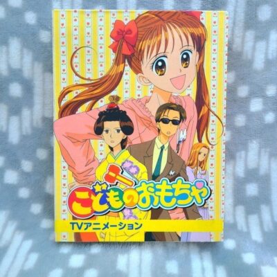 Kodocha Anime Full Box Set English Subbed Vol. 1-6