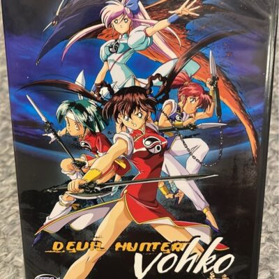 Devil Hunter Yohko The Complete Collection Volume 2 DVD